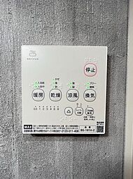 内装