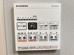 内装