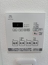 内装
