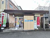 古賀郵便局 徒歩7分。 500m