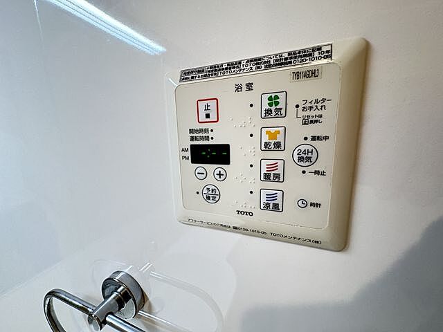 浴室