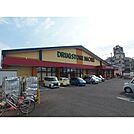 ドラッグストアモリ大村駅前店 1833m