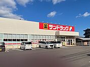 サンドラッグ諫早店 徒歩21分。 1630m
