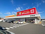 DiREX諫早幸町店 徒歩4分。 260m