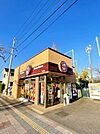 ほっともっと大村公園前店 徒歩16分。 1250m