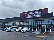 マックスバリュ溝陸店 徒歩39分。 3120m