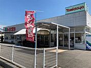 トミダヤ 宿地店（1865m）
