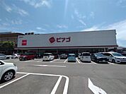 ピアゴ 各務原店（1085m）