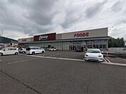 オークワ美濃加茂店（362m）