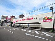 Maxvalu（マックスバリュ） 岐阜元町店（6m）