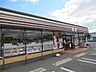 周辺：セブンイレブン 岐阜今嶺3丁目店（253m）