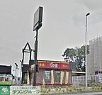 すき家1国戸塚店 徒歩9分。ファストフード 720m