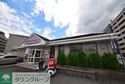ジョナサン大和中央店 徒歩4分。飲食店 260m