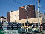ビバホーム 徒歩17分。ホームセンター 1360m
