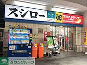 スシロー 戸塚駅前店 徒歩19分。 1510m