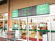 フードワン藤沢店 756m