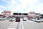 sanwa座間東原店 1152m