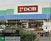 DCM大和深見店 徒歩11分。 860m