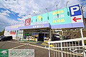 ウェルパーク横浜左近山店 徒歩4分。ドラックストア 310m