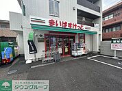 まいばすけっと 西鶴間4丁目店 徒歩6分。 440m