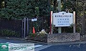 私立東洋英和女学院大学 徒歩82分。 6550m
