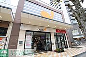 ダイエー藤沢店 徒歩2分。 110m