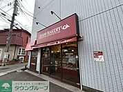 手作りパンの店　旭ベーカリー 徒歩1分。 70m