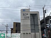 中田駅(横浜市営地下鉄 ブルーライン) 徒歩17分。 1300m