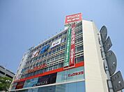 ビックカメラ藤沢店 251m