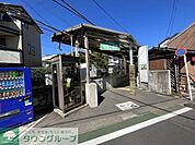 由比ヶ浜駅(江ノ電 江ノ島電鉄線) 徒歩5分。 380m