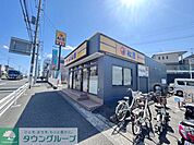 松屋踊場店 徒歩16分。 1220m