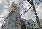 ダイエー湘南台店 1029m