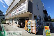 クリエイトSD藤沢羽鳥店 徒歩6分。 460m