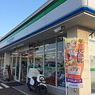 ファミリーマート 900m
