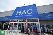 ハックドラッグ瀬谷店 徒歩4分。ドラックストア 260m