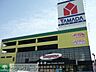 周辺：ヤマダ電機テックランド横浜本店 徒歩17分。ホームセンター 1300m