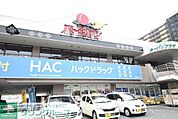 バーミヤン緑園都市店 徒歩4分。飲食店 300m