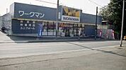 ワークマン横浜上飯田店 徒歩6分。ショッピングセンター 480m