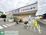 クリエイトエス・ディー茅ヶ崎松林店 徒歩6分。 450m