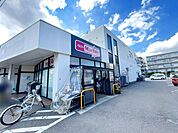 マックスバリュエクスプレス茅ヶ崎若松店 徒歩12分。 890m