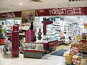 成城石井ラスカ茅ヶ崎店 381m