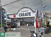 クリエイトエス・ディー鵠沼神明店 徒歩8分。ドラックストア 570m