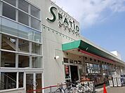 スーパーマーケットエスパティオ小和田店 686m
