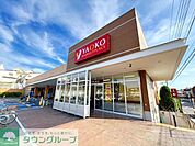 ヤオコー藤沢柄沢店 徒歩7分。スーパー 540m