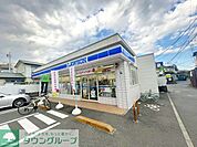 ローソン茅ヶ崎雄三通店 徒歩6分。 450m