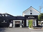 星乃珈琲店片瀬店 徒歩18分。飲食店 1430m