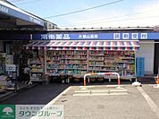 湘南薬品片瀬山薬局 徒歩9分。ドラックストア 700m