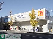 ウエルシア平塚八重咲店 徒歩5分。ドラックストア 330m