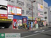 ブックオフ平塚駅西口店 徒歩11分。その他小売店 810m