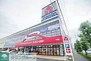 ヤマダ電機テックランド平塚店 徒歩75分。ホームセンター 5960m